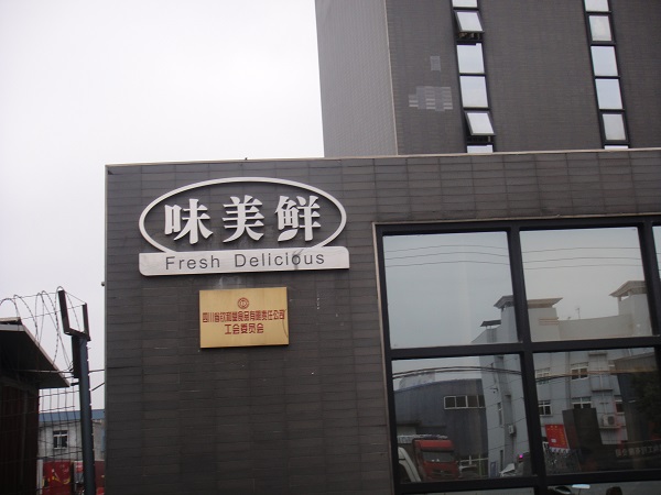 &#19975;&#35937;&#22478;&#45;&#19975;&#35937;&#22478;&#65288;&#20013;&#22269;&#65289;